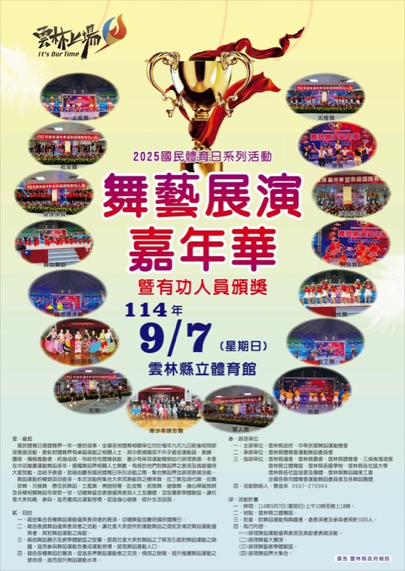 文字說明 